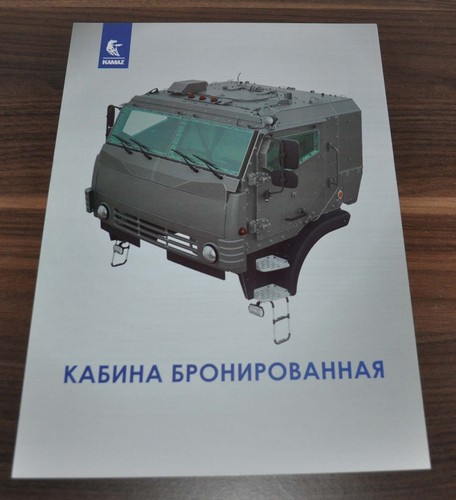 Kamaz armored cab - cab, truck