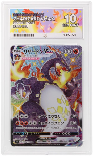 Charizard vmax 308 190 ace - vmax,