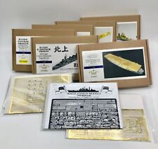 Five Star White Ensign 1/700 Photo Etch PE Upgrade Set Tamiya Fujimi Dragon etc