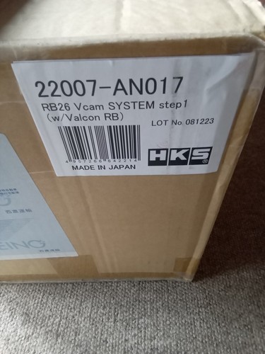 Hks cam step valcon type - 1,