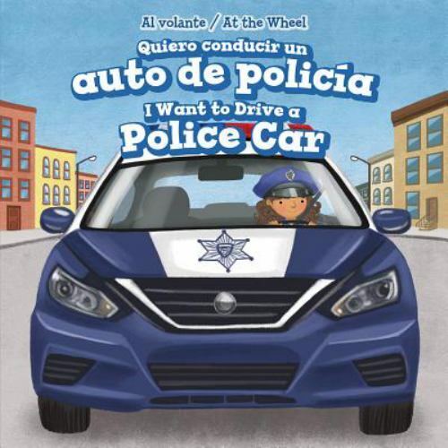 Quiero conducir auto de - quiero,