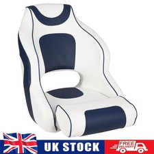 Premium Captain's Flip-Up