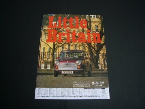 Rover mini mayfair - mini,