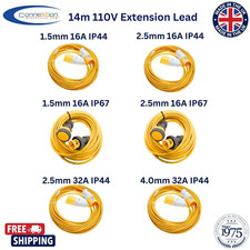 14m 110V Heavy Duty Extension