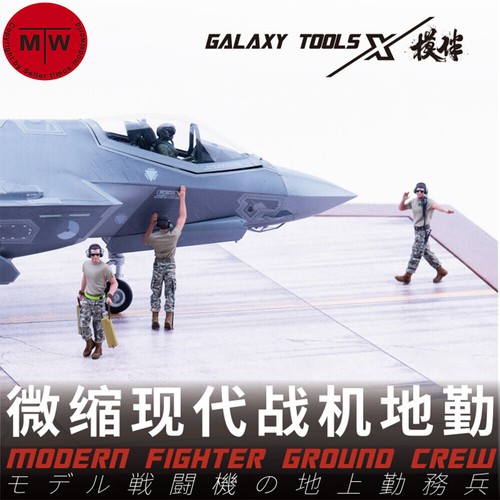 Galaxy modern fighter - galaxy,
