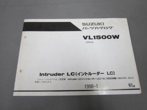Vl1500w intruder parts - vl1500w,