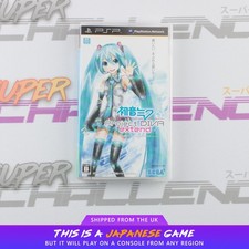 Hatsune Miku Project Diva