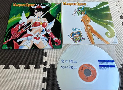 Mahjong quest laserdisc rare - quest,