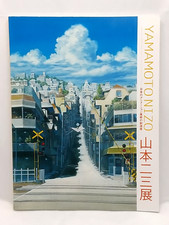 Nizo Yamamoto Anime Background