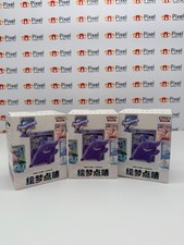 🇬🇧UK In-Hand | Pokemon