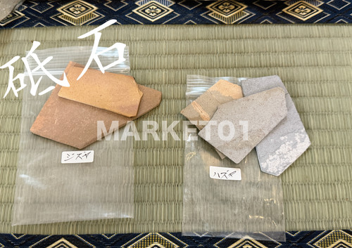 Japanese sword polishing stone - japanese,