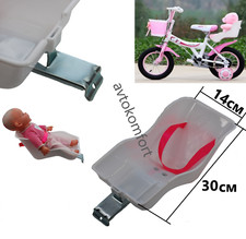 Kids Doll Seat Dolls Holder Carrier For Girls Bicycle  Bike Rear Glitter Baby 