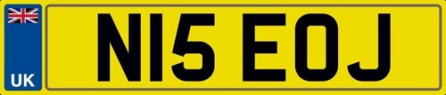 Nice initials number plate n15 - nice,