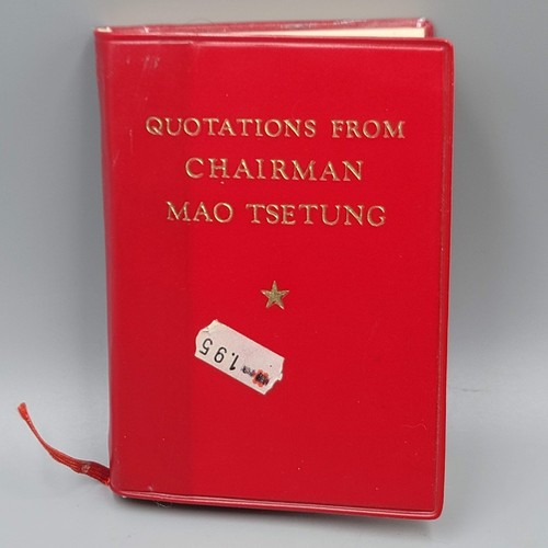 Vintage quotations from - vintage,