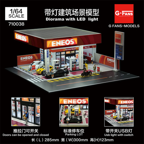 Diorama car garage model - 1/64,