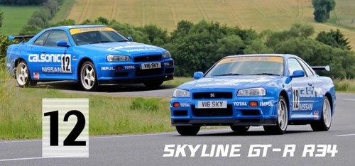 Nissan skyline - nissan, gt-r