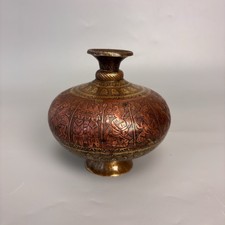 19th Century Indian Brass &