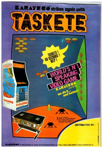 Karateco taskete arcade video - taskete,