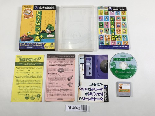 Animal crossing doubutsu - animal, no