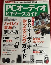 JBL Pebbles USB Computer