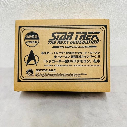 Rare japan exclusive star - rare,