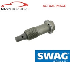 ENGINE TIMING CHAIN TENSIONER