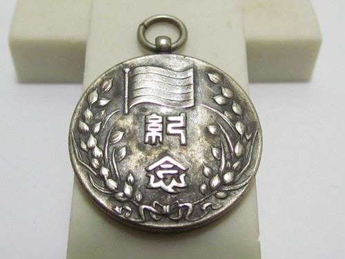 Japanese manchuria badge for - badge,