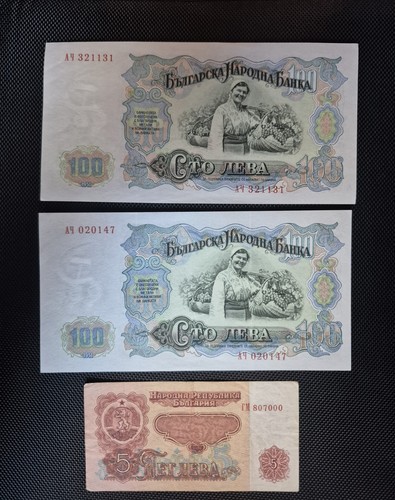 Vintage bulgarian leva - 3,