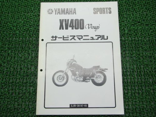Yamaha genuine used - yamaha,