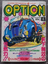 Option 1992 August Exciting