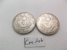 2 X Rare  25 year of Kuang HSU