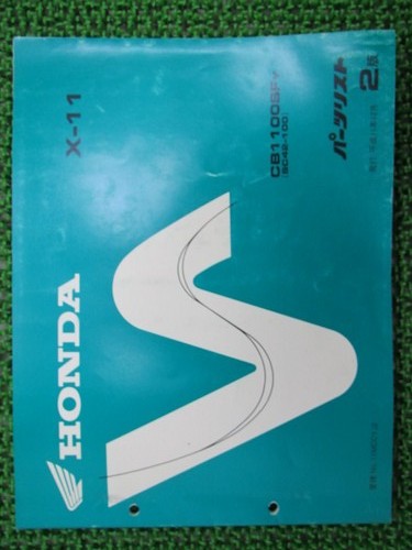 Parts list 2nd edition - x-11, list,
