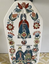VTG Mid Century Figgjo Flint Norway Porcelain Saga Wall Plaque/trivet  12 inches