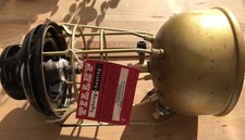 Vintage Tilley Lamp Unused