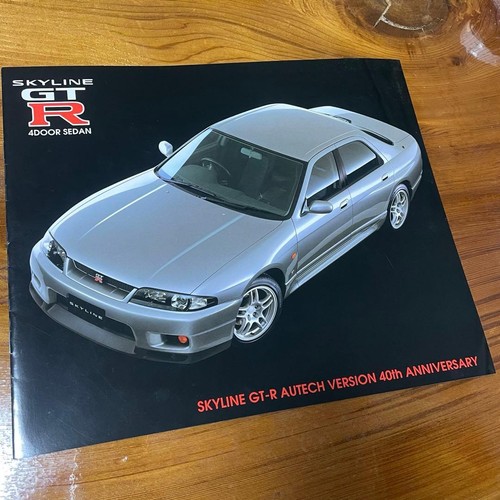 Skyline r33 40th - gt-r,