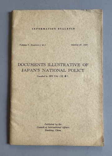 Documents illustrative - illustrative, of
