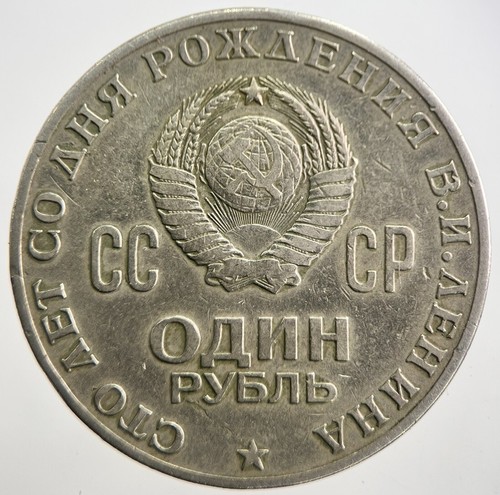 1870 1970 russia - lenin, 1