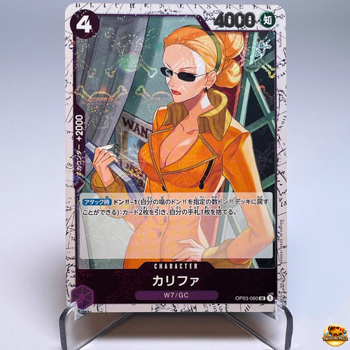 One piece card game - piece, kalifa