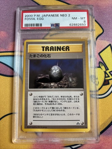 Pokemon tcg japanese neo - neo, 2