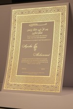 A4 Personalised Islamic Nikkah Certificate- Gold Foiled Print