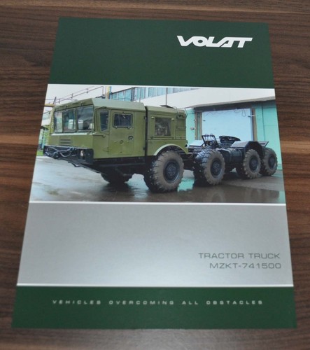 Mzkt 741500 tractor truck - 741500,