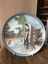 Imperial Jingdezhen Porcelain