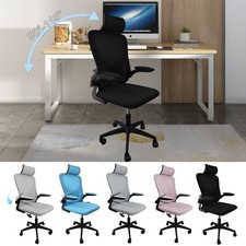 Ergonomic Mesh Office Chair