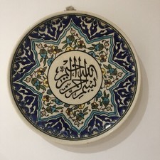 Vintage Islamic Handmade Ceramic Plate