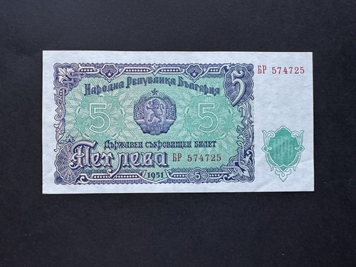 Bulgaria lev 1951 banknote - bulgaria,