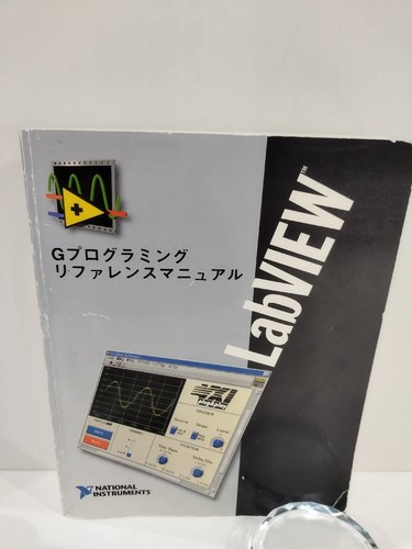 Programming reference manual - g,