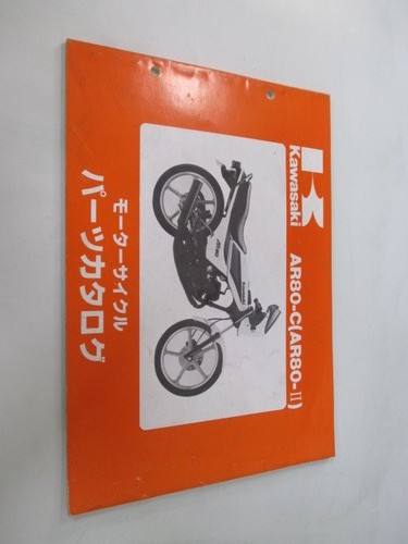 Ar80ii parts list - parts,