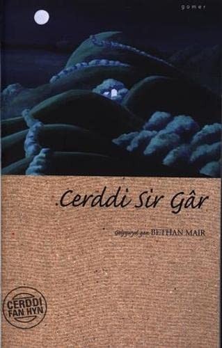 Cerddi sir gar - cerddi,