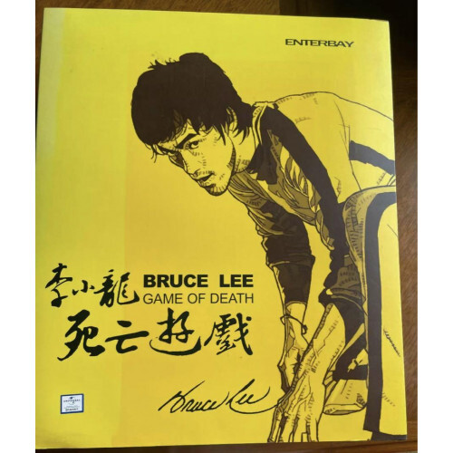 Enterbay bruce lee game - enterbay,