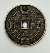 Lucky Chinese Coin - For
